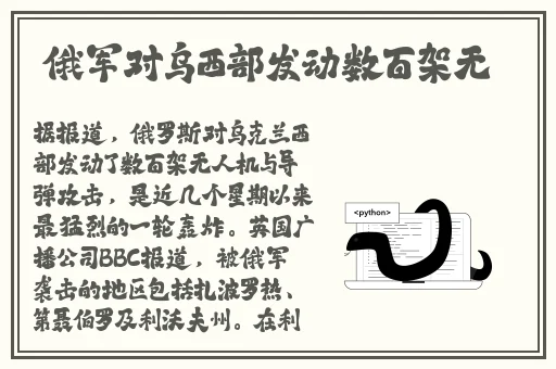 舞蹈生戴小玩具练劈叉h